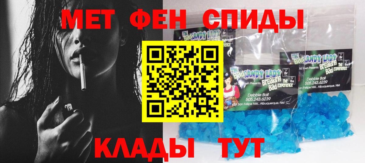АМФ Premium  Вход с VPN  АМФЕТАМИН  Вязьма 