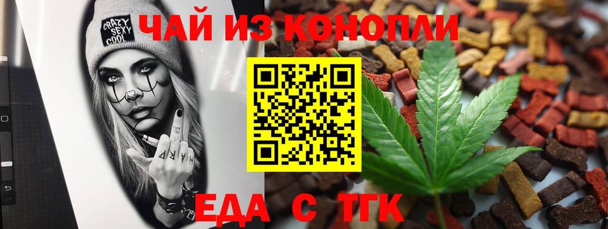 Canna-Cookies конопля  Вход с VPN  Вязьма 
