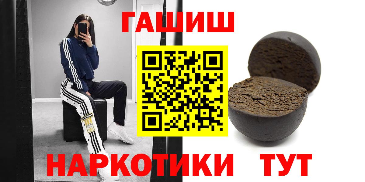 ГАШИШ Ice-O-Lator  ГАШИШ Ice-O-Lator  Вход с VPN  Вязьма 