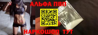 индика Апшеронск