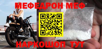 индика Апшеронск