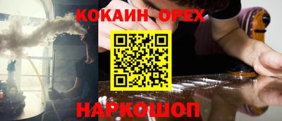 мефедрон VHQ Апрелевка