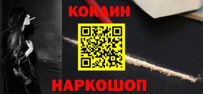 индика Апшеронск