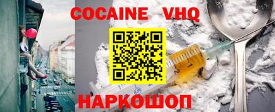 индика Апшеронск
