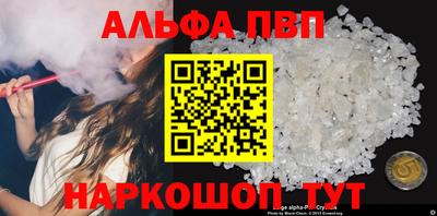мефедрон VHQ Апрелевка