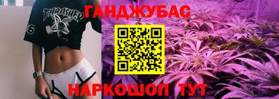 индика Апшеронск