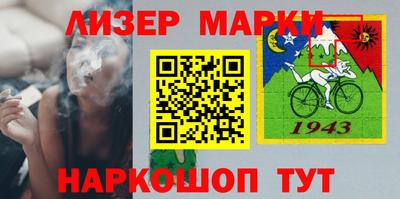 мефедрон VHQ Апрелевка