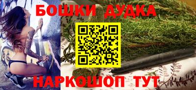 мефедрон VHQ Апрелевка