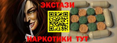индика Апшеронск