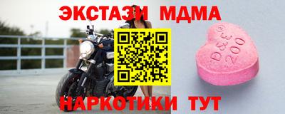 мефедрон VHQ Апрелевка