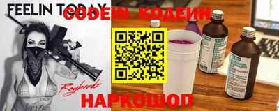 мефедрон VHQ Апрелевка