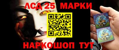 индика Апшеронск