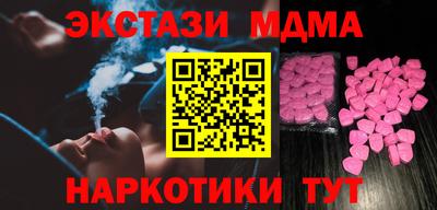 индика Апшеронск