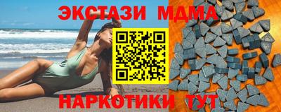 мефедрон VHQ Апрелевка