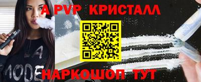 метадон Аргун