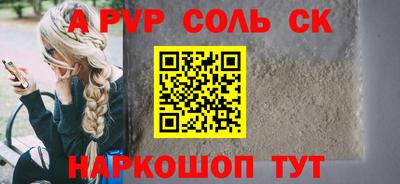 мефедрон VHQ Апрелевка