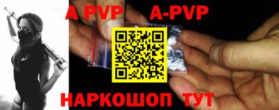 индика Апшеронск