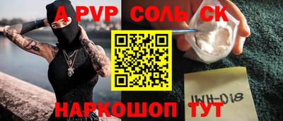 метадон Аргун