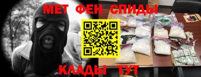 метадон Аргун