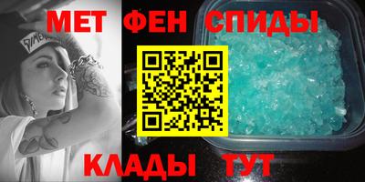 индика Апшеронск