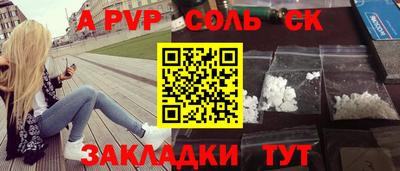 индика Апшеронск