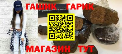 индика Апшеронск