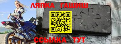 индика Апшеронск