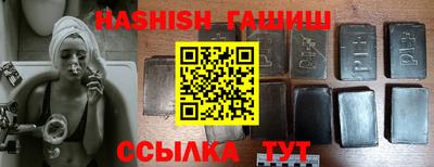 индика Апшеронск