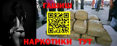 мефедрон VHQ Апрелевка