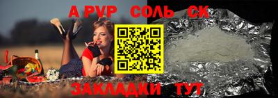 метадон Аргун