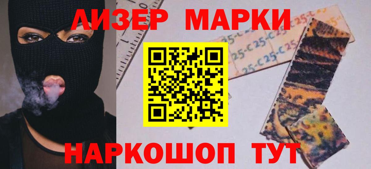 LSD-25 экстази кислота  блэк спрут зеркало  Вязьма  Вход с VPN  Лсд 25 экстази ecstasy 