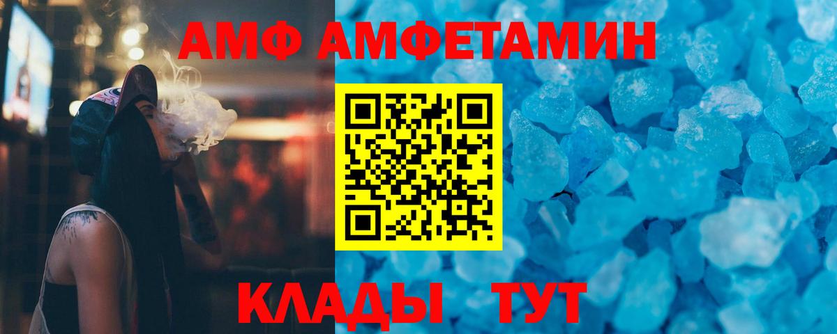 МЕТАМФЕТАМИН  МЕТАМФЕТАМИН мет  Вход с VPN  МЕТАМФЕТАМИН мет  Вязьма 