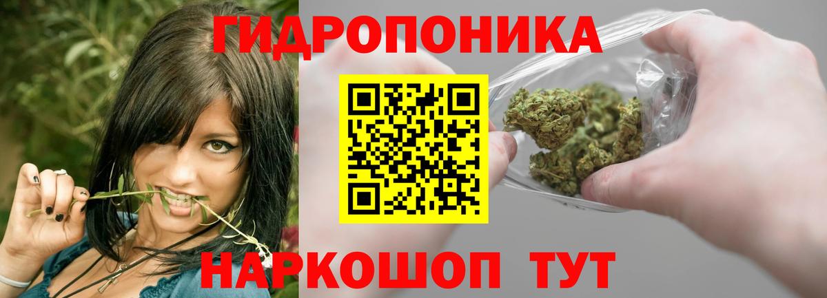 МАРИХУАНА Ganja  МАРИХУАНА планчик  Вход с VPN  Конопля SATIVA & INDICA  Вязьма 
